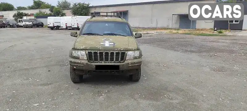 Позашляховик / Кросовер Jeep Grand Cherokee 2003 2.69 л. Автомат обл. Дніпропетровська, Дніпро (Дніпропетровськ) - Фото 1/9