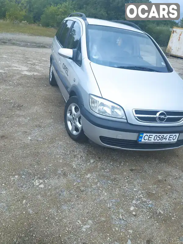 W0L0TGF7542183048 Opel Zafira 2004 Мінівен 1.8 л. Фото 1