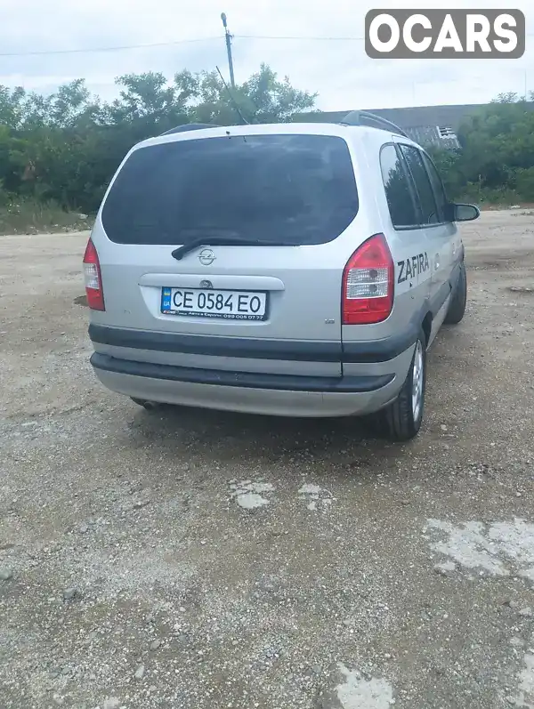 W0L0TGF7542183048 Opel Zafira 2004 Мінівен 1.8 л. Фото 5