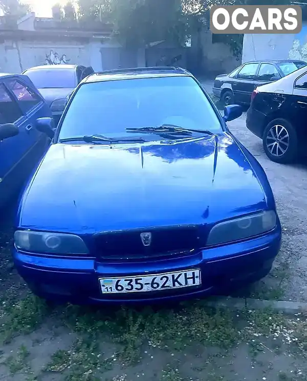 Седан Rover 620 1998 1.8 л. Автомат обл. Дніпропетровська, Дніпро (Дніпропетровськ) - Фото 1/6