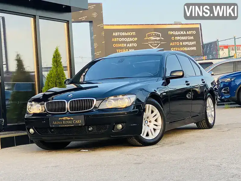 Седан BMW 7 Series 2005 6 л. Автомат обл. Харківська, Харків - Фото 1/21