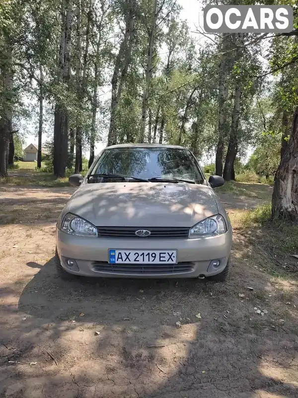 Седан ВАЗ / Lada 1118 Калина 2006 1.6 л. Ручна / Механіка обл. Харківська, Ізюм - Фото 1/6