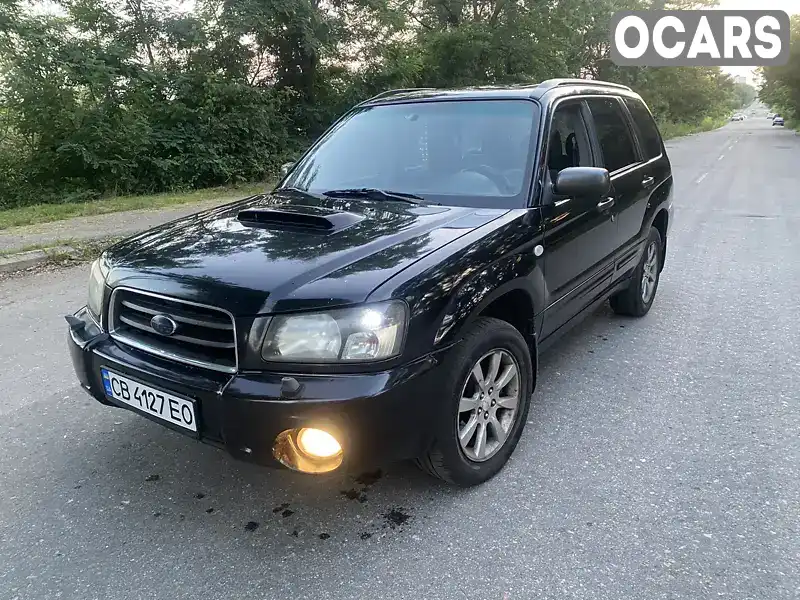 Позашляховик / Кросовер Subaru Forester 2004 1.99 л. обл. Чернігівська, Чернігів - Фото 1/20