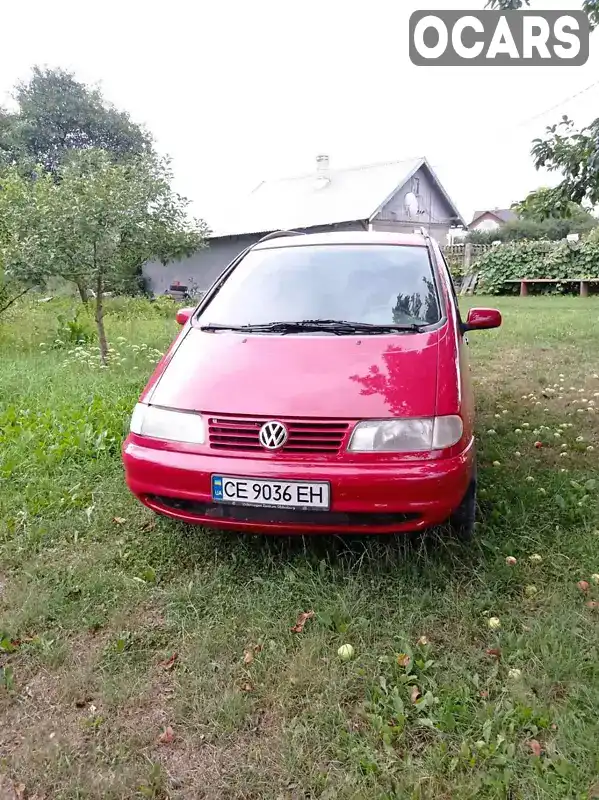 Минивэн Volkswagen Sharan 1997 1.98 л. Ручная / Механика обл. Черновицкая, Черновцы - Фото 1/8