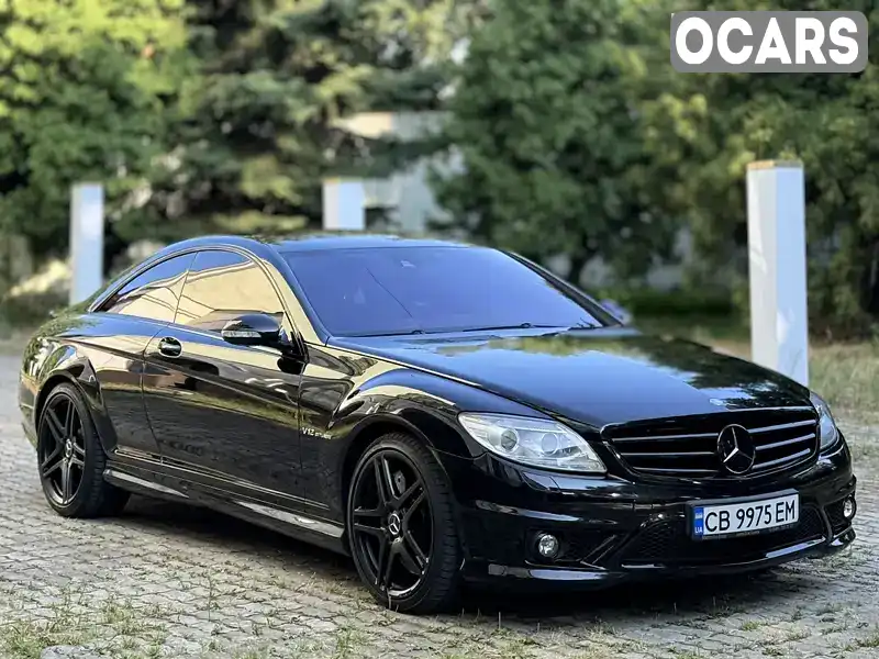 Купе Mercedes-Benz CL-Class 2007 5.5 л. Автомат обл. Одеська, Одеса - Фото 1/21