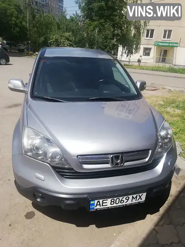 Позашляховик / Кросовер Honda CR-V 2007 2 л. Автомат обл. Дніпропетровська, Кривий Ріг - Фото 1/21