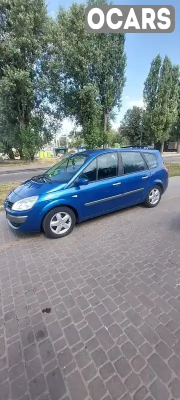 Минивэн Renault Grand Scenic 2006 1.6 л. Ручная / Механика обл. Киевская, Бровары - Фото 1/20