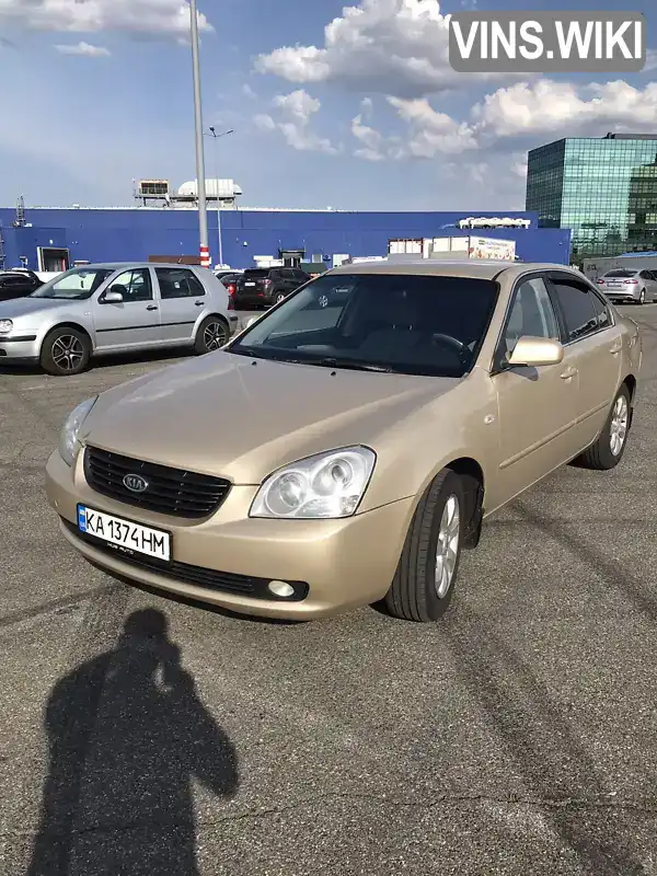 Седан Kia Magentis 2008 2 л. Ручна / Механіка обл. Київська, Київ - Фото 1/8