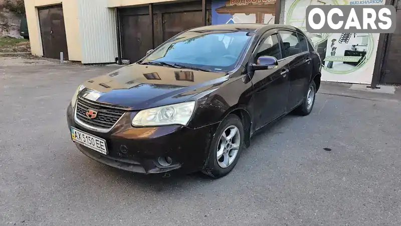 Хэтчбек Geely Emgrand 7 (EC7) 2014 1.8 л. Ручная / Механика обл. Харьковская, Харьков - Фото 1/20