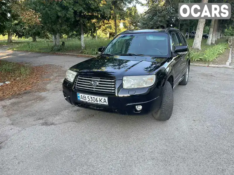 Позашляховик / Кросовер Subaru Forester 2006 1.99 л. Ручна / Механіка обл. Вінницька, Жмеринка - Фото 1/21