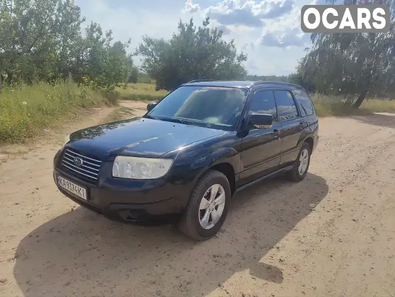 Позашляховик / Кросовер Subaru Forester 2007 2 л. Автомат обл. Чернігівська, Чернігів - Фото 1/11