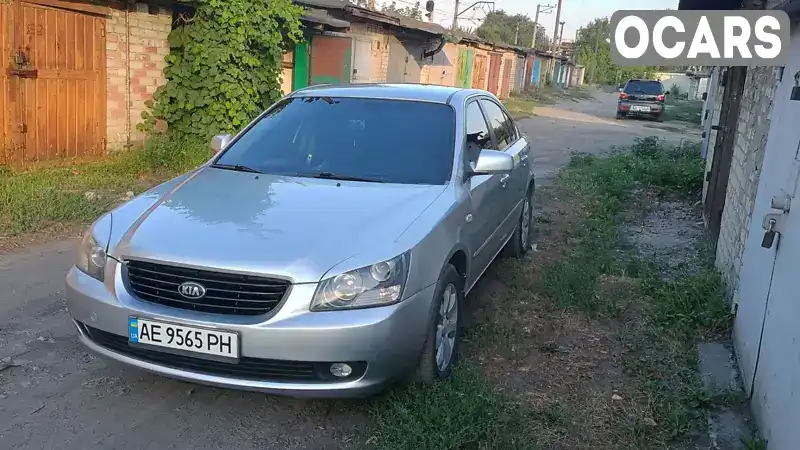 Седан Kia Magentis 2007 2 л. Автомат обл. Дніпропетровська, Павлоград - Фото 1/12