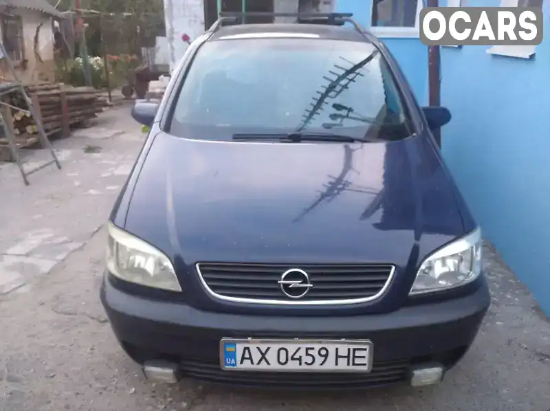 Мінівен Opel Zafira 2001 2 л. Ручна / Механіка обл. Харківська, Балаклія - Фото 1/18