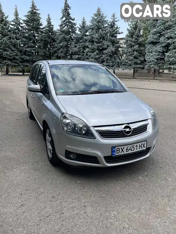 Мінівен Opel Zafira 2006 1.6 л. Ручна / Механіка обл. Миколаївська, Вознесенськ - Фото 1/14