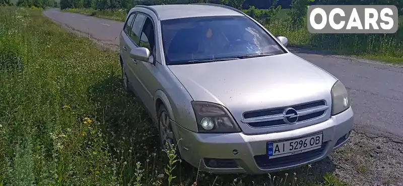 Універсал Opel Vectra 2005 1.91 л. Автомат обл. Волинська, Локачі - Фото 1/5