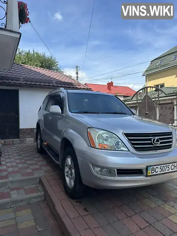 Позашляховик / Кросовер Lexus GX 2008 4.66 л. обл. Львівська, Львів - Фото 1/20