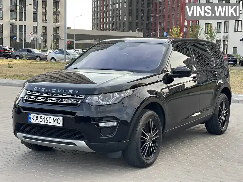 Внедорожник / Кроссовер Land Rover Discovery Sport 2017 2 л. Автомат обл. Киевская, Киев - Фото 1/21