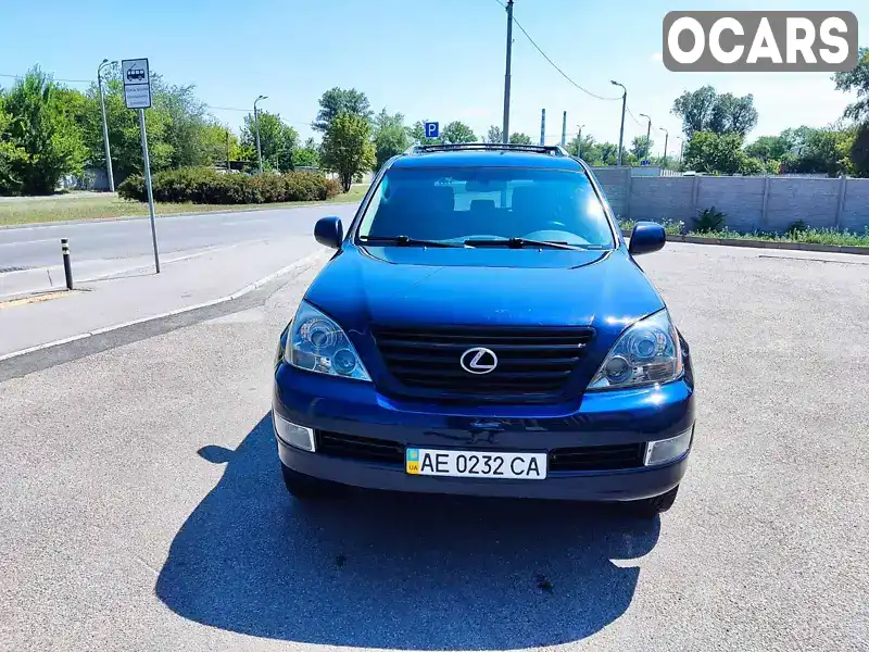 Позашляховик / Кросовер Lexus GX 2007 null_content л. Автомат обл. Дніпропетровська, Дніпро (Дніпропетровськ) - Фото 1/8