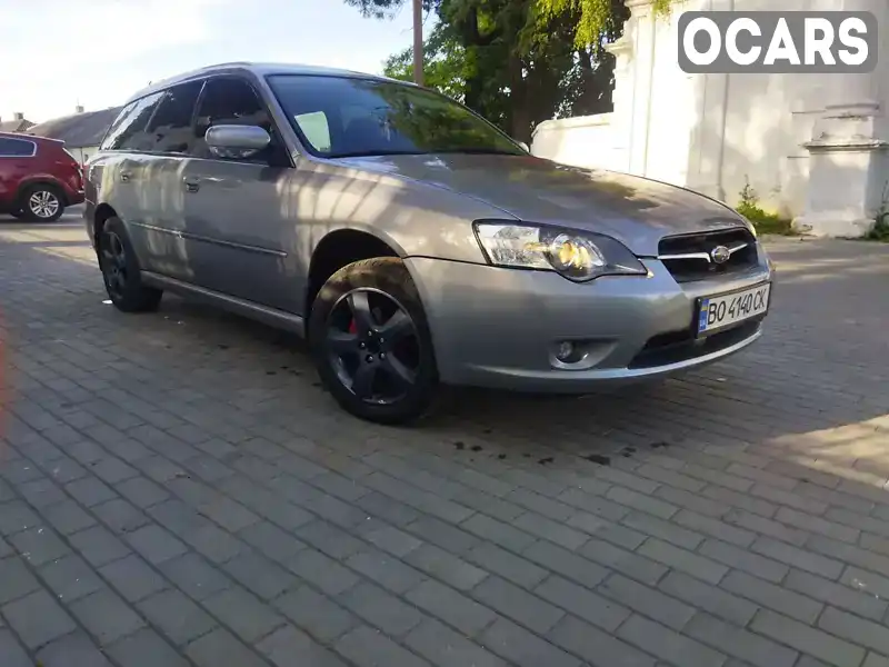 Универсал Subaru Legacy 2005 null_content л. Автомат обл. Тернопольская, Вишневец - Фото 1/21