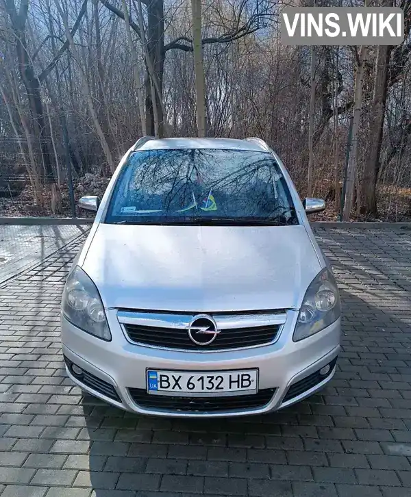 Мінівен Opel Zafira 2006 1.91 л. Ручна / Механіка обл. Хмельницька, Красилів - Фото 1/13