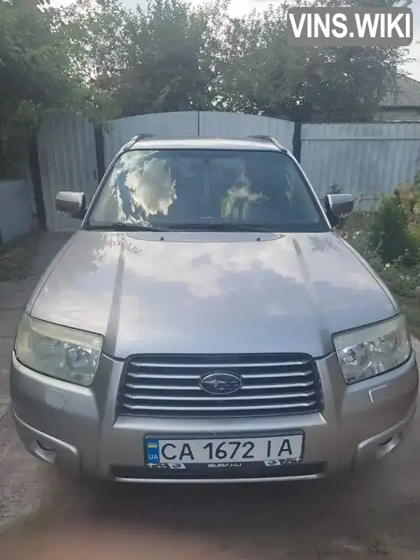 Внедорожник / Кроссовер Subaru Forester 2005 1.99 л. Вариатор обл. Черкасская, Черкассы - Фото 1/21