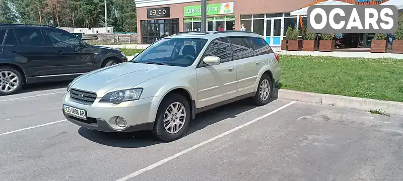 JF1BP9LLA5G032677 Subaru Legacy 2005 Универсал 2.5 л. Фото 1