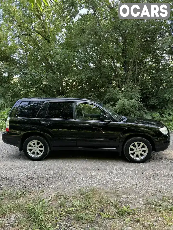 Позашляховик / Кросовер Subaru Forester 2006 2 л. Автомат обл. Тернопільська, Тернопіль - Фото 1/21