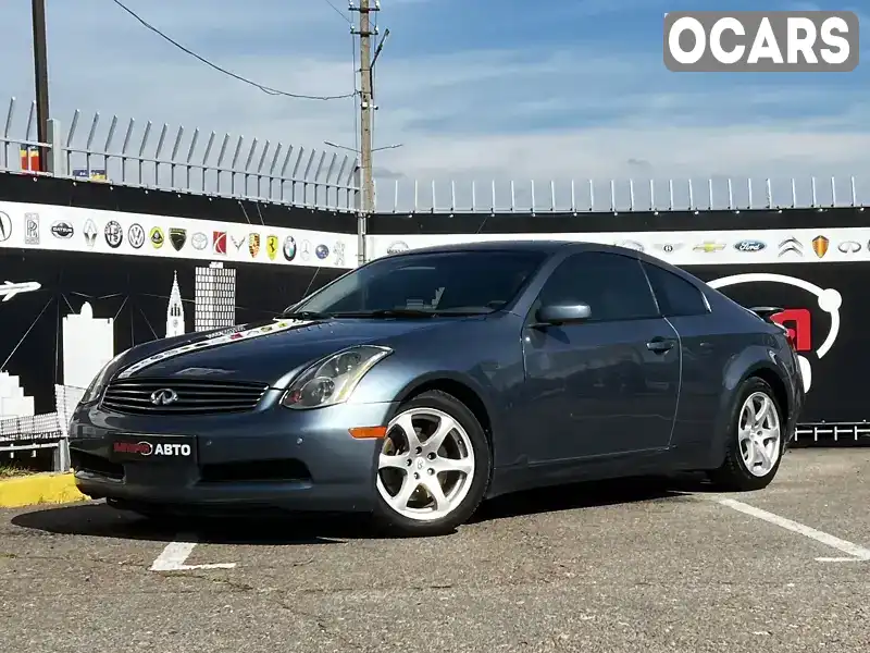 Купе Infiniti G35 2005 3.5 л. Автомат обл. Київська, Київ - Фото 1/20