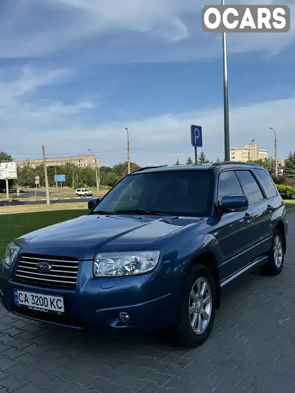 Внедорожник / Кроссовер Subaru Forester 2007 1.99 л. Автомат обл. Черкасская, Черкассы - Фото 1/13