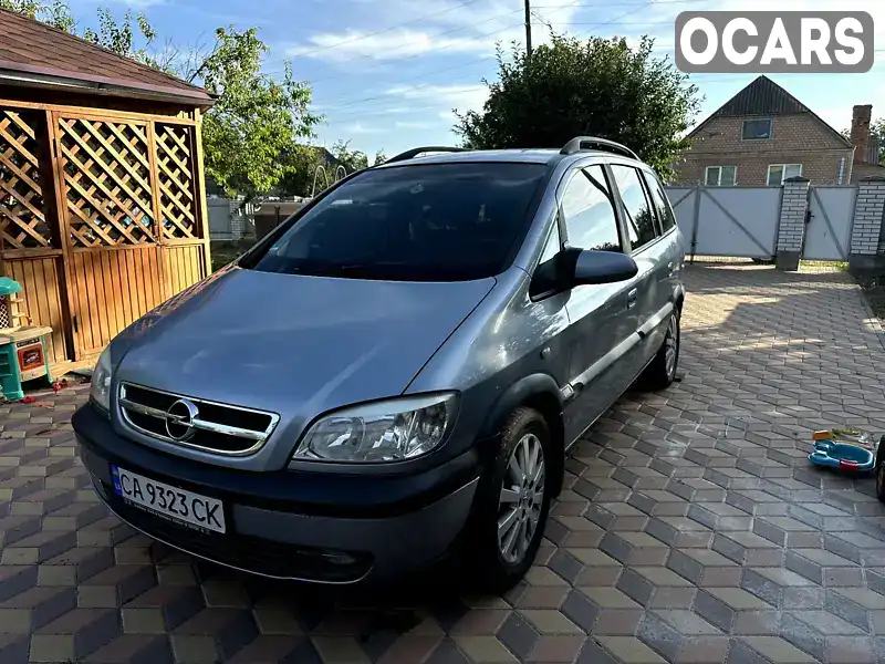 Мінівен Opel Zafira 2004 1.8 л. Ручна / Механіка обл. Черкаська, Черкаси - Фото 1/13