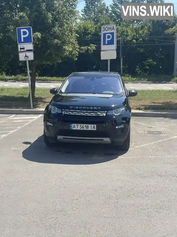 Позашляховик / Кросовер Land Rover Discovery Sport 2017 2 л. Автомат обл. Івано-Франківська, Івано-Франківськ - Фото 1/19