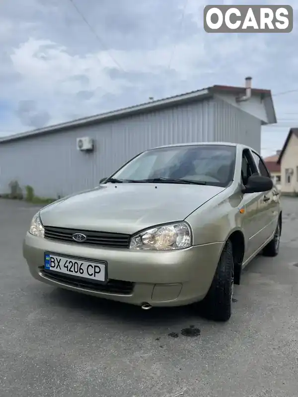 Седан ВАЗ / Lada 1118 Калина 2007 1.6 л. Ручна / Механіка обл. Хмельницька, Шепетівка - Фото 1/19