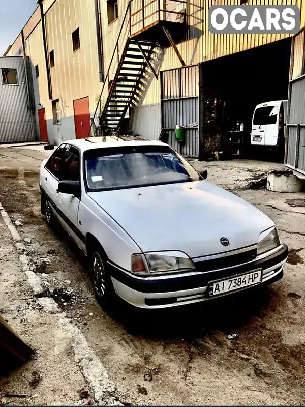 Седан Opel Omega 1990 2 л. Ручна / Механіка обл. Київська, Ірпінь - Фото 1/4