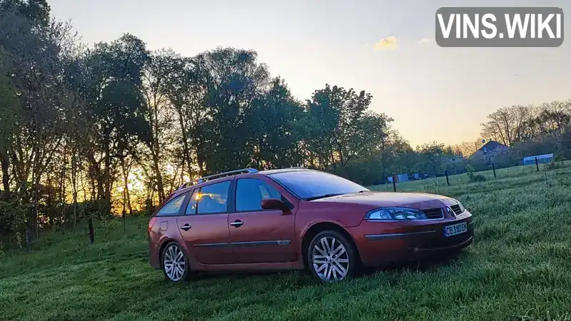 Універсал Renault Laguna 2006 1.6 л. Ручна / Механіка обл. Чернігівська, Ніжин - Фото 1/3