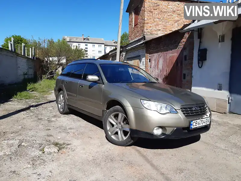 Універсал Subaru Outback 2008 2.46 л. Автомат обл. Чернігівська, Чернігів - Фото 1/11