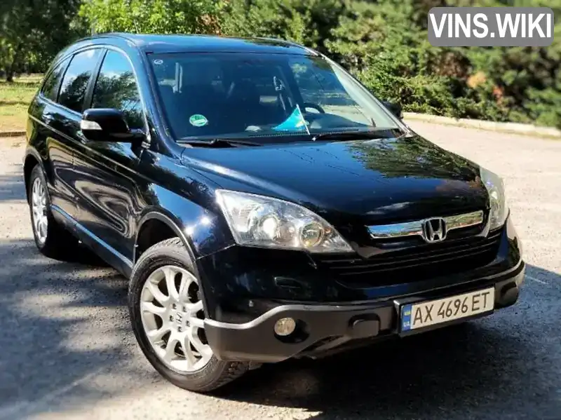 Позашляховик / Кросовер Honda CR-V 2008 2.4 л. Автомат обл. Харківська, Харків - Фото 1/18