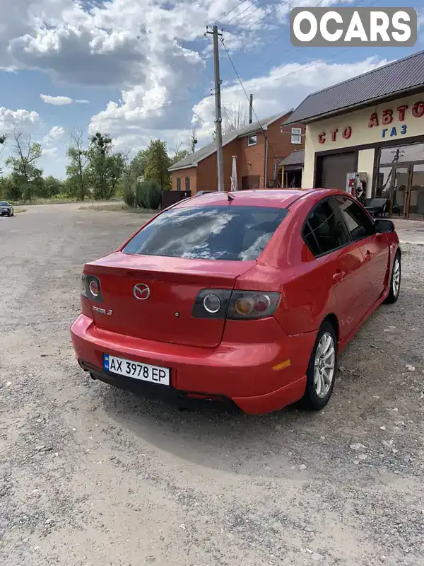 Седан Mazda 3 2006 2 л. Ручна / Механіка обл. Харківська, Мерефа - Фото 1/12