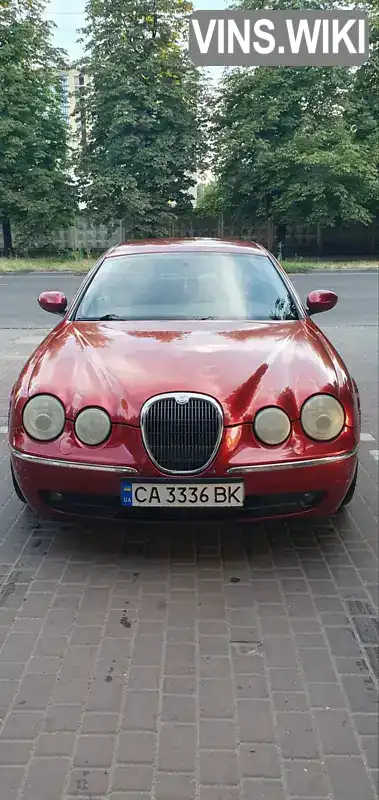 Седан Jaguar S-Type 2004 2.72 л. Автомат обл. Черкасская, Черкассы - Фото 1/12