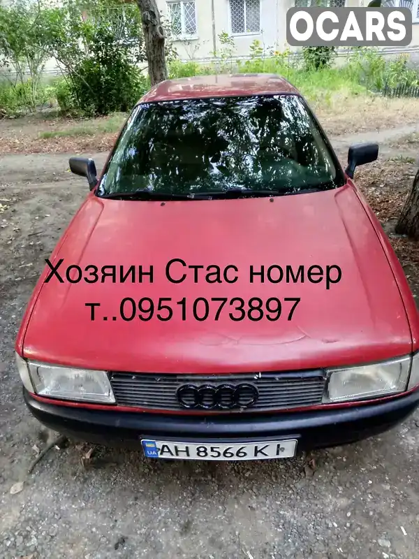 Седан Audi 80 1988 1.8 л. Ручна / Механіка обл. Одеська, Одеса - Фото 1/9