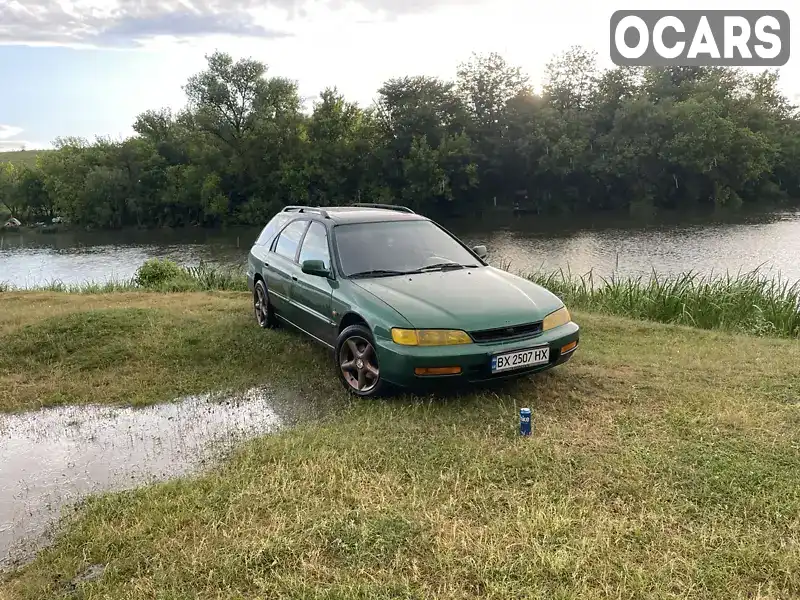 Універсал Honda Accord 1997 2 л. Ручна / Механіка обл. Хмельницька, Кам'янець-Подільський - Фото 1/21