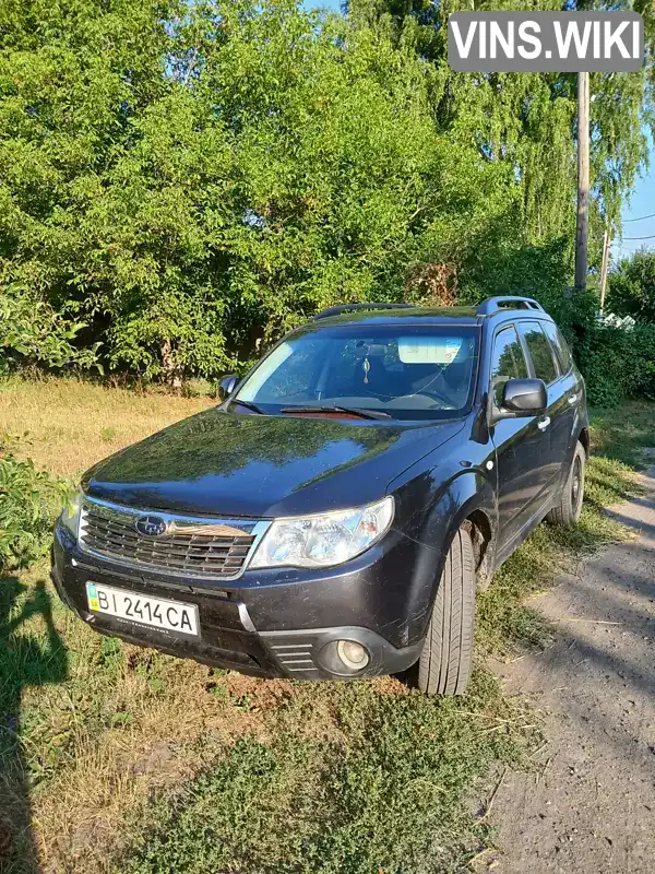 Позашляховик / Кросовер Subaru Forester 2008 2.46 л. Ручна / Механіка обл. Полтавська, Полтава - Фото 1/12