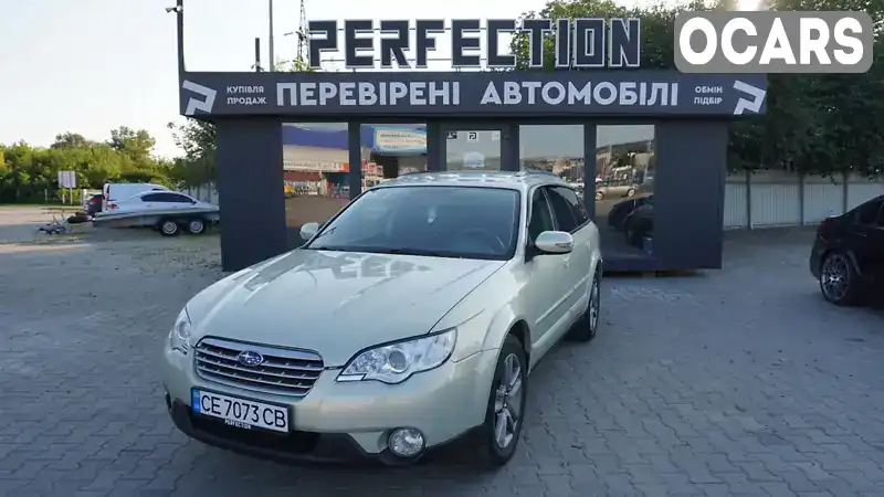 Універсал Subaru Outback 2007 2.5 л. Автомат обл. Чернівецька, Чернівці - Фото 1/21