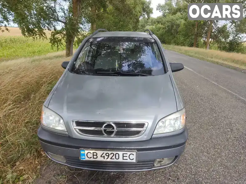 Мінівен Opel Zafira 2003 1.95 л. Автомат обл. Київська, Переяслав - Фото 1/21