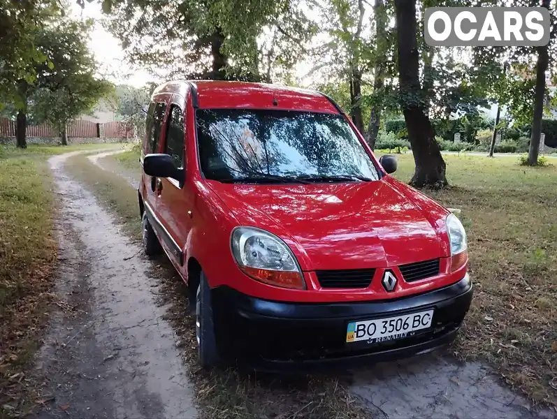 Мінівен Renault Kangoo 2004 1.46 л. Ручна / Механіка обл. Тернопільська, Тернопіль - Фото 1/21