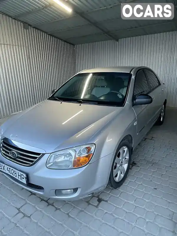 Седан Kia Cerato 2008 1.59 л. Ручна / Механіка обл. Тернопільська, Тернопіль - Фото 1/14