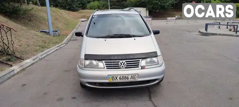 Мінівен Volkswagen Sharan 1999 1.78 л. Ручна / Механіка обл. Полтавська, Кременчук - Фото 1/5