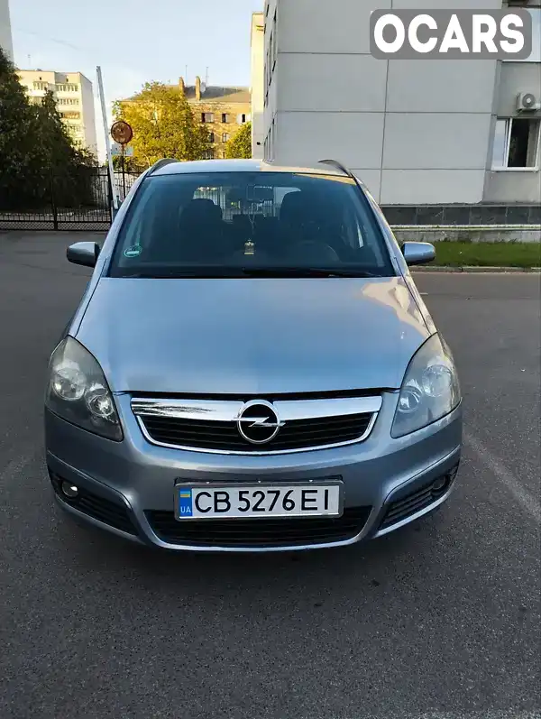 Мінівен Opel Zafira 2007 1.91 л. Ручна / Механіка обл. Чернігівська, Чернігів - Фото 1/10