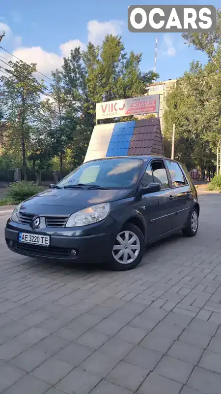 Мінівен Renault Scenic 2005 1.6 л. Ручна / Механіка обл. Дніпропетровська, Кривий Ріг - Фото 1/21