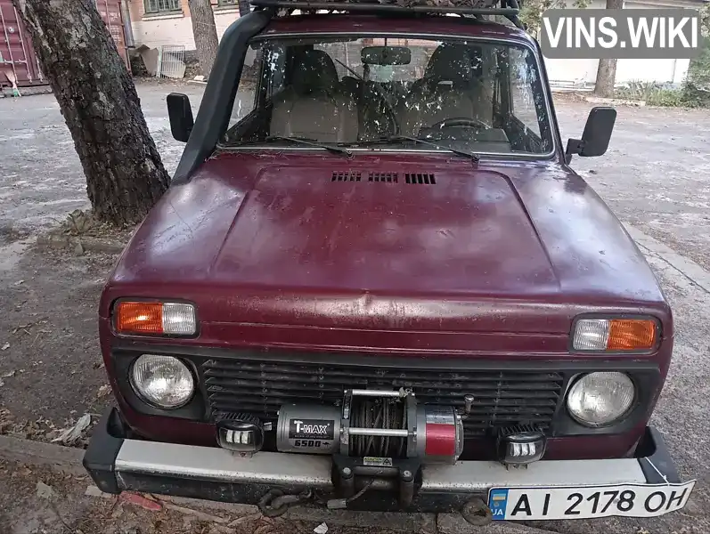 Позашляховик / Кросовер ВАЗ / Lada 21213 Niva 2003 1.7 л. Ручна / Механіка обл. Київська, Київ - Фото 1/9