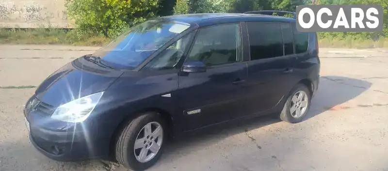 Мінівен Renault Espace 2007 2 л. Ручна / Механіка обл. Харківська, Харків - Фото 1/13